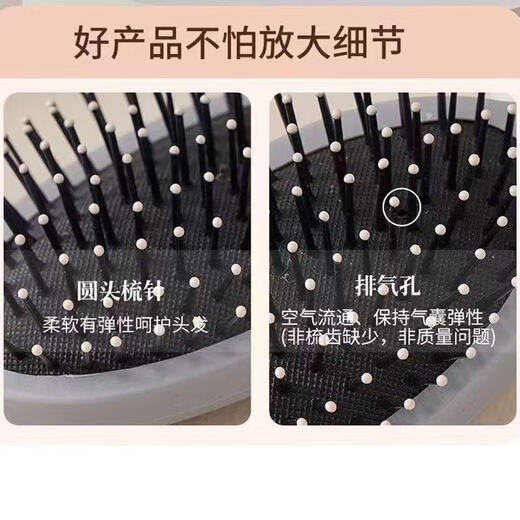 Comb Air Cushion Massage Women's Special Long Hair Styling Comb Home Hair Smoothing Artifact Air Bag Comb Hair Comb Air Bag Comb Pink 1