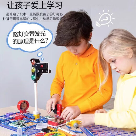 Sawang Electronic Building Block Assembly Circuit Board Physik Experiment Set Geburtstag Neujahr Geschenk Boy Grundschule Junior High School Spielzeug 3899+ Rechtschreibung