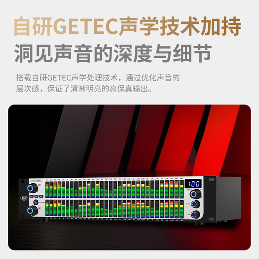 Melody MT3900 professional audio home fever digital EQ equalizer pure tuning pre-stage 31-segment intelligent noise reduction and anti-howling audio processor stage performance KTV MT3900 equalizer 2U diamond version (including XLR male and female cables)