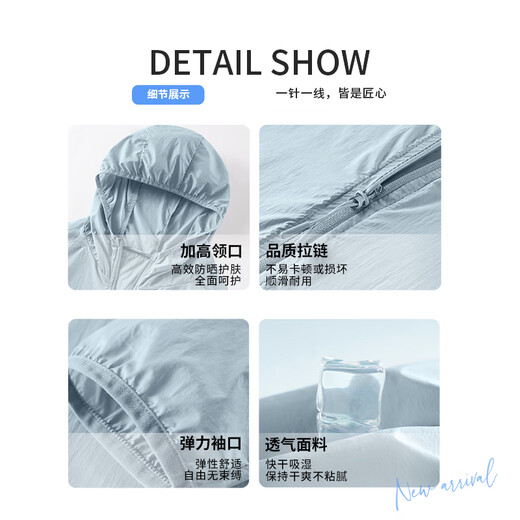 Jeanswest Z Sun Protection Clothing Ice Silk Outdoor Cool Fishing Clothes Summer Light Jacket Ice Blue (Label X) L