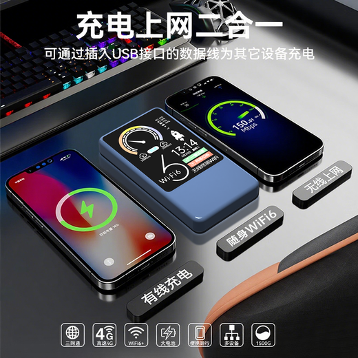 Feiyang portable wifi 5g high-speed dual-band wireless power bank two-in-one network 2025 new three-network high-speed mobile traffic nationwide unlimited speed smart wi-fi 10000 mAh top version 42 core 3c certification/national universal