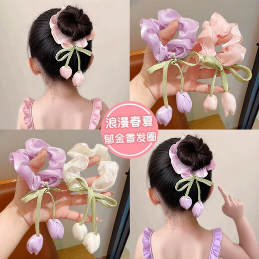 Garenbei's new spring-flavored shimmering tulip bow large intestine hair tie for girls, sweet and western style flower tassel hair tie, one pink + purple tulip hair tie