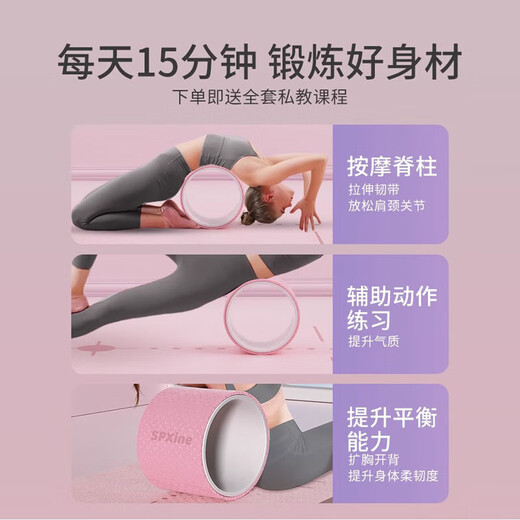 Zailu yoga wheel widened back bend artifact beginners open back Pilates yoga circle rolling back large wheel equipment shoulder opening widened yoga wheel - sky blue + pearl white