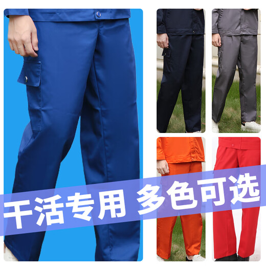 K.V.W劳保服工作裤男耐磨工地干活工厂电焊工人上班纯棉劳保工作服裤子 夏薄款纯棉 宝蓝三口袋7371裤子 3XL 185/
