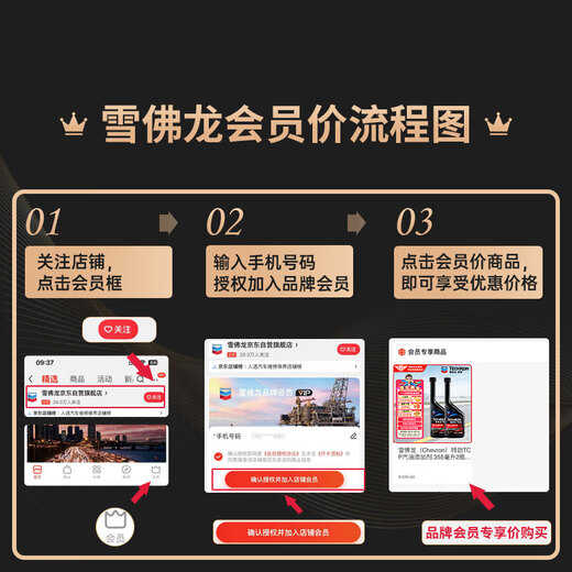 Chevron Tejin TCP additive 355ml 2 bottles fuel treasure to remove carbon deposits original liquid imported car cleaner