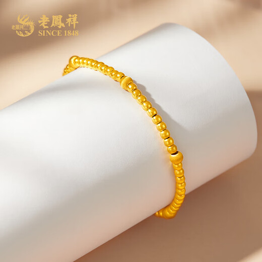 Old Fengxiang Gold Armband Frauen Transport kleine goldene Perlen Fuß Gold Armband Armband Armband geben Geburtstagsgeschenke an die Geburtstagsgeschenke meiner Freundin und Frau.