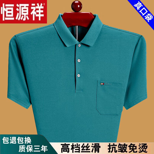 Hengyuanxiang 2025 Sommer Mode Herren kurzärmeligte T-Shirt-Revers-Top Lose Dünnstil Daddy Pure Baumwollpolo-Hemd mit Tasche Blau 6636 m 165 Vorschlag 90-115jin [Jin gleich 0,5 kg] tragen] tragen