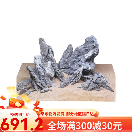 
OIMG Qinglong Stone Landscape Full Set Meal Skeleton Finished Fish Tank Natural Large Rock Raw Grass Garland Stone Water Grass Set 0.9-1m Jar Qinglong Stone Set-15664 Posted