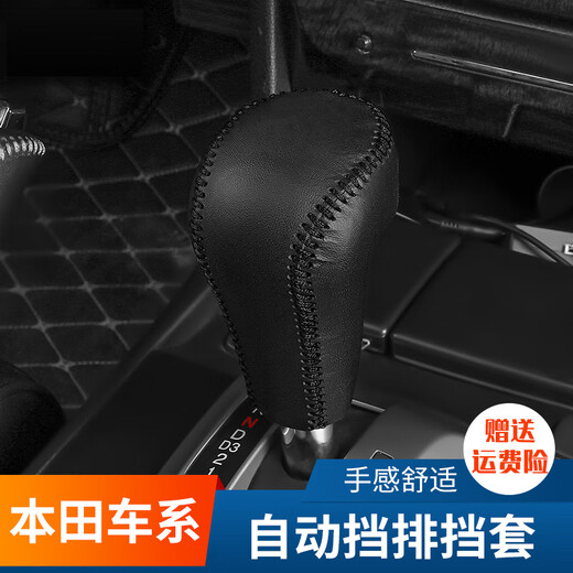 MANMANG ist für 0917 Honda Siborui Getriebe für Kopfabdeckung Autokelle Griff Hakenhebel Zahnradmodifizierung Teile 1517 Siborui Automatische schwarze Linie ohne Standard