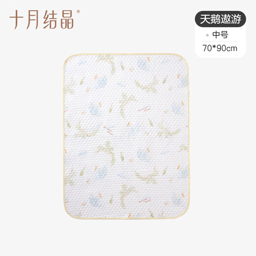 
October crystallization washable urine separator baby antibacterial care pad increased size aunt pad Swan Ao Medium 5A antibacterial 70*90cm