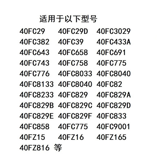 苏泊尔（SUPOR）适配苏泊尔电饭煲316L不锈钢内胆40FC829E/F/29专用4L内锅胆833
