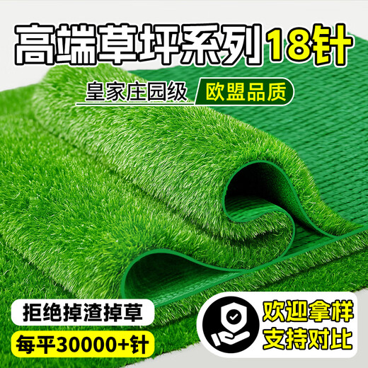 Linya 18-pin simulated lawn carpet mat floor mat outdoor artificial plastic fake turf football field kindergarten fence 3cm 18-pin extra dense upgraded spring grass-green back style 2 meters wide x 7 meters long