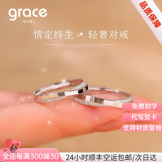 Grace Girl platinum Moebius frosted ring platinum couple ring practical birthday gift for girlfriend and wife platinum lifelong love ring