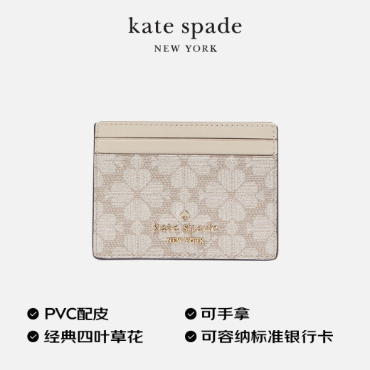 KATE SPADE凯特丝蓓老花迷你托特包+老花卡包零钱包礼物送女友送母亲