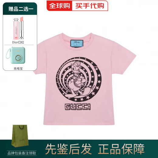 古驰（GUCCI） 节日礼物 GUCCI 迪斯尼联名款 印花圆领套头短袖 【春装】 女款 肖战同款565806-XJB66-9756 XS