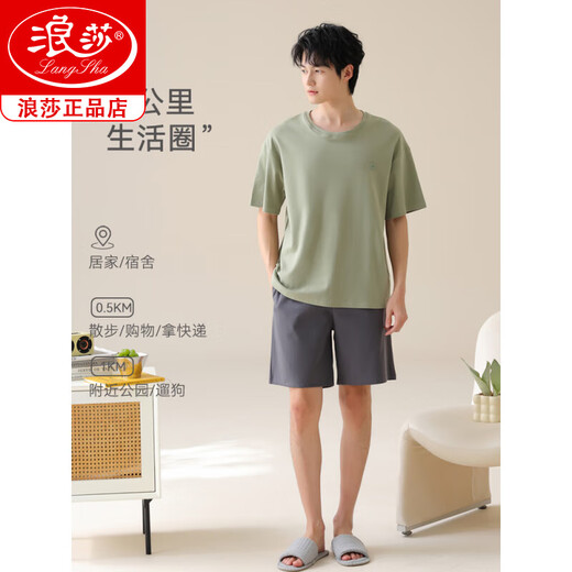 浪莎男士短袖睡衣男款夏天夏季大码男生家居服纯棉套装可外穿2025新款 13603 3XL