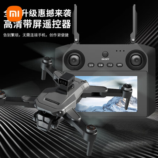 小米无人机高清航拍GPS返航无刷电机入门级屏控自带屏幕遥控飞 智能屏控避障+7.4v无刷+GPS 双电套餐送+换新