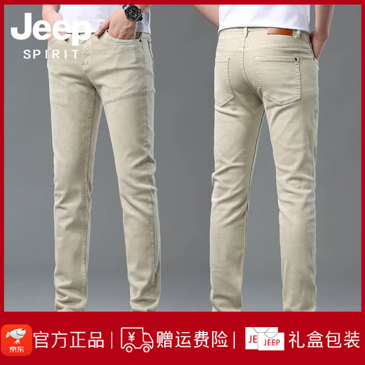 JEEP SPIRIT吉普香港高端卡其色牛仔裤男2025夏季薄款修身小脚弹力长裤时尚休 浅灰色9221九分裤 38 腰围2尺9