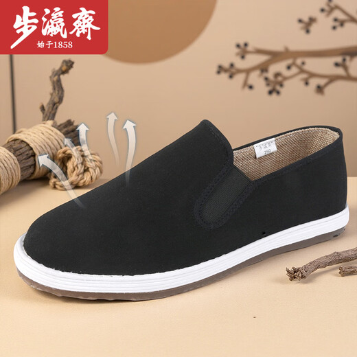 Buyingzhai cloth shoes men's Chinese style hemp foot-supporting thousand-layer cloth shoes comfortable and breathable middle-aged and elderly 3111 hemp black 41