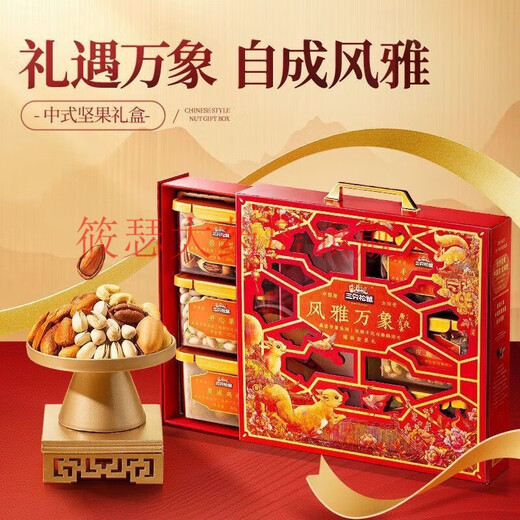 通用三只松鼠风雅万象三只松鼠纯坚果礼盒1355g/6罐批发团购送礼零食 三只松鼠风雅万象1355·g*1箱