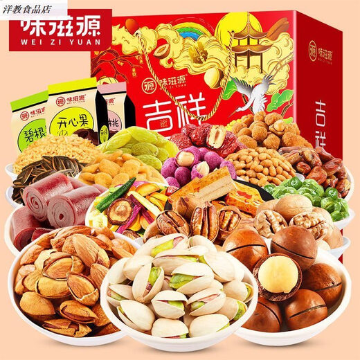 2025新年味滋源坚果礼盒年货夏威夷果独立包装零食过年送人走戚 祥瑞尊享礼1276g