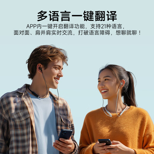 Edifier (EDIFIER) Atom Lace Bluetooth headset, neck-mounted, wireless sports neck-mounted headset, semi-in-ear, long battery life, noise reduction, gaming, low latency, adaptable to Apple, Huawei, Xiaomi, cloud white + 10 rebates on orders, official standard configuration