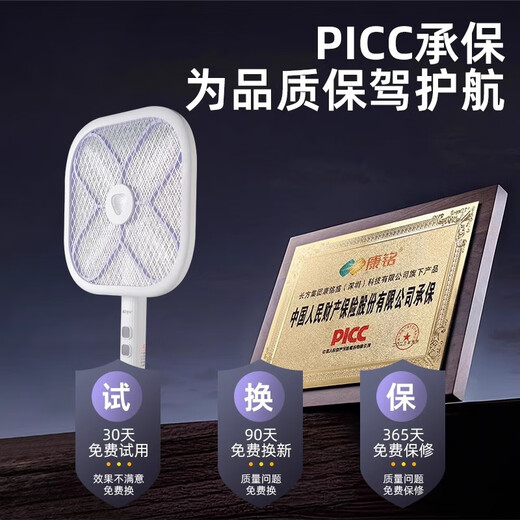 Mosquito transfronterizo Repelente Mosquito Electric Mosquito Swatter USB USB Recargable Recargable Mosquito Mosquito Mosquito Swatter Dos en uno Blanco Swatter White (versión superior) KM-3895