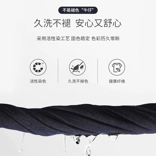 真维斯（Jeanswest）莱赛尔天丝阔腿牛仔裤女2025春夏新款深蓝色宽松凉感垂顺拖地裤子 深蓝【九分裤】 S