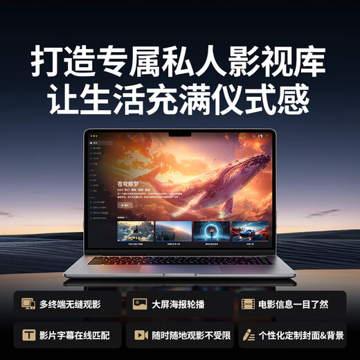 Green Alliance Private Cloud DH4300Plus 8G version 16T stockage réseau NAS à quatre baies cloud personnel serveur de disque dur domestique téléphone portable connexion NFC à une touche extension de tablette de téléphone portable