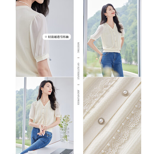 OSA Retro Jacquard Ice Silk V-Chiple Vele para mujeres Summer New Style Top [camisa de ballet] Apricot M