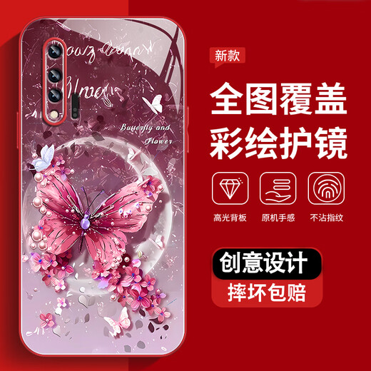 
The new high-sensory protective case for Huawei NOVA6 (5g) mobile phone case is suitable for all-inclusive high-end protective case for dirt-resistant dust-resistant and fall-proof shell Pearl butterfly high-end women's trendy style Pearl butterfly AGJWB1283-Electrosilver Huawei NOVA6 (5g) [+screen-saver]