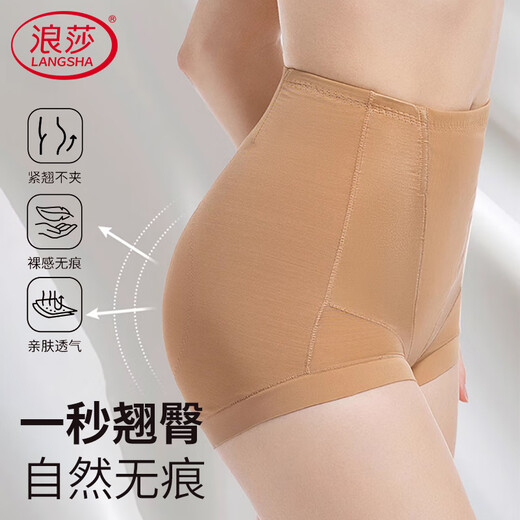 浪莎无痕收腹裤女强力收小肚子翘臀神器高腰塑身提臀打底安全裤