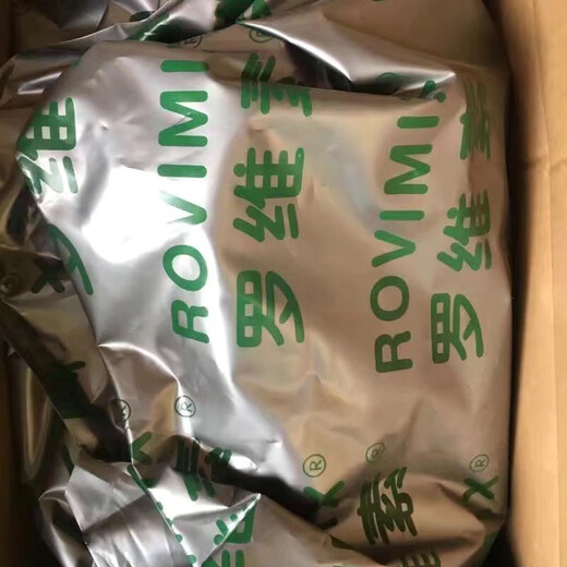 DSM DSM Lovisol 456 multivitamin premix pig, chicken, cattle and sheep veterinary feed additive for poultry and livestock 25kg/box (Lovisol 456 for pigs)