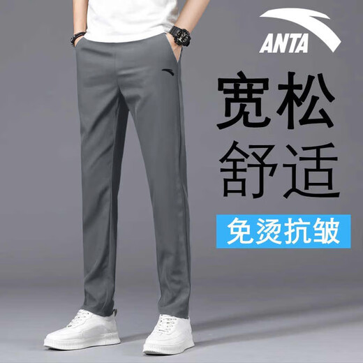 安踏冰丝速干运动裤男长裤夏季薄款透气男士跑步健身休闲直筒裤子 -4玄舱灰/冰丝速干【拉链口袋】 L (175)