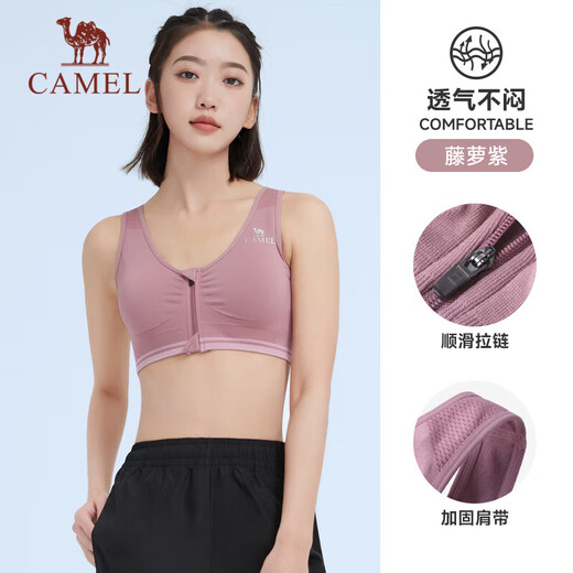 Camel (Camel) Sports Bra Running Fitness de yoga Fitness Lingerie de tejido de lencería A7S1QL9117 VINEPLE M