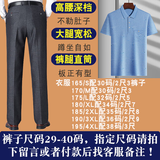Camiseta de manga corta para hombres clásico CAR SUCHO DE SUMERA DE SUMERA DE SUMPRACIÓN DE SELLA DE HIELO 50 AÑOS 60 MEDIO Y MEDIO DE MEDIO DE MEDIO Y ADICIALES CORTULAS DE SUMERA AZUL M 17080-110JIN [Jin equivale a 0.5 kg]
