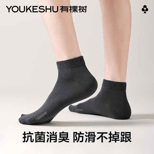 有棵树男士袜子男春夏季纯棉短袜薄荷香氛10A抗菌防臭吸汗透气抗起球袜
