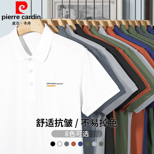 皮尔卡丹（pierre cardin）翻领polo|衫男短袖冰丝夏季凉感带领潮牌商务休闲有领半袖印花体 FL2601-381军绿色 S