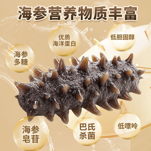 Grandma Zhang Dalian organic ready-to-eat sea cucumber 3Jin Jin equal to 0.5kg 40-50 pieces high quality pollution-free seafood aquatic products gift box gift giving