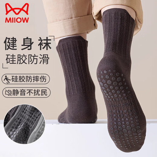 MiiOW silicone non-slip socks for adults, yoga socks for men, professional Pilates mid-length fitness running sports indoor floor socks, 1 black, 1 dark coffee, 1 light coffee, 3 pairs, one size fits all (39-43 can be worn)