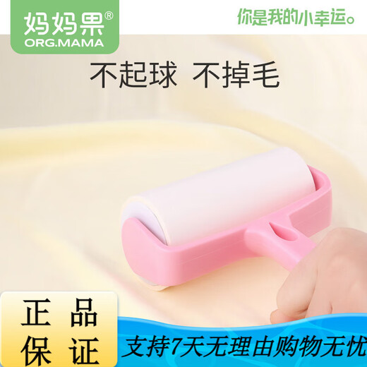 Mutter Frucht Orgmama Baby Windel rein Baumwolle Baby Urin Ring Waschbares Meson -Stoff Neugeborene Windeln Senf kleiner Größe 130*40 cm 0 Packs
