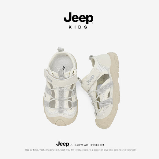JEEP Jeep children's sandals, baby toddler shoes, toddlers' breathable mesh soft-soled shoes, ivory white/fishtail gray 23