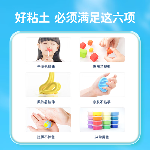 COLOYOU (COLOYOU) Kinder Ultra-Licht-Lehm ungiftiger Plastikine farbenfrohe Schlammspielzeug 24 Farben Chinesische Süßwarenbeutel Kein Fluoreszenzmittel