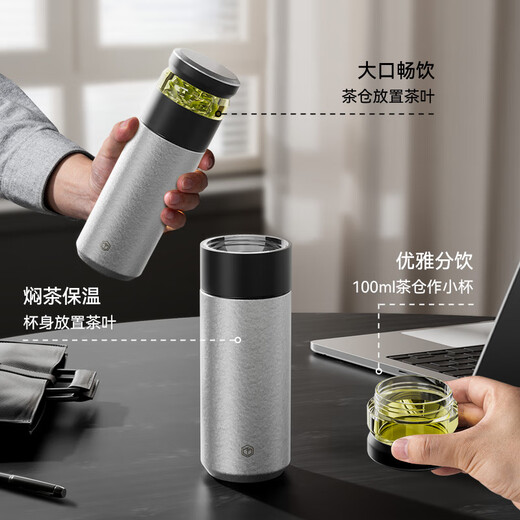 Jingdong Tokyo made titanium healthy thermos cup pure titanium tea separator, tea water separation, high-end large capacity for men and women, ice flower paint 500ml
