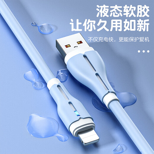 Tulastulas fast charging data cable liquid soft silicone suitable for Apple 13promax IPHONE14128plus1 set apple liquid data cable + 18W charging 1m