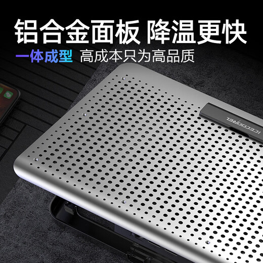 陶崇冶铝合金笔记本散热器底座电脑桌支架桌面增高架手提电脑可调速排风扇金属散热板适用苹果联想华为 【太空银】16cm静音风扇|7档调节 质感超绝铝合金|极度静音|风力可调|高低可调