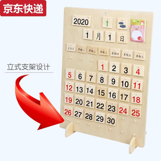 Qilicai Montessori Lehrhilfe Kalender Tabelle Montessori Lehrhilfe Kalender Board Montessori Kinder frühes Bildung Spielzeug 1-3 Jahre alt 4-6 Jahre alt Efault