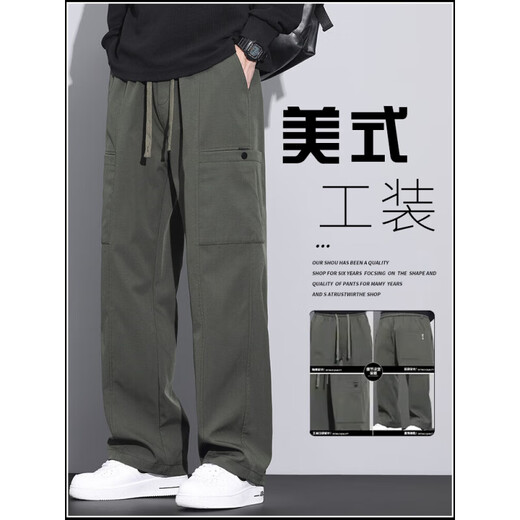 La Hailan Home hla même pantalon de travail américain pour hommes et été masculin pantalon de paratrooper droit en vrac en verdure armée verte sportive pantalon occasionnel large 9856 armée verte l 105-125jin [Jin est égal à 0,5 kg]