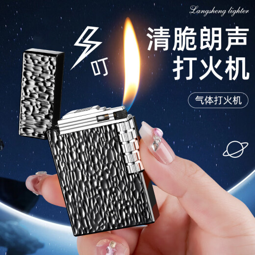 Unsing the side of the ringing side of the ringing side of the ringing grinding wheel windproof metal texture lighter manufacturer wholesale 854 old-fashioned silver stand-alone machine [send stones]
