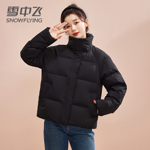 Flying in the Snow Short Down Jacket Women's Fashion Small Casual Versatile Comfortable Stand Collar Thickened Warm Jacket Black L